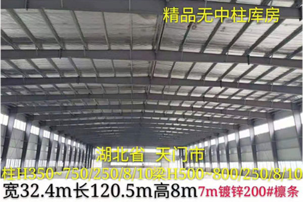 出售32.4*120.5*8库房